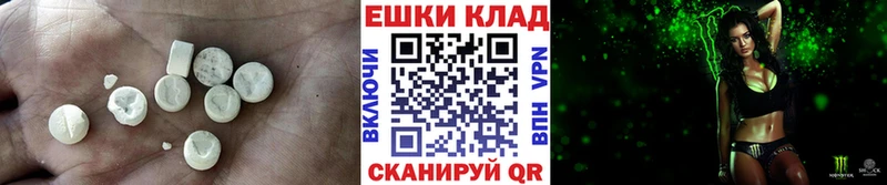 ЭКСТАЗИ диски  Купить где  Россошь 