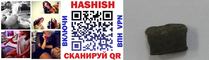 Купить закладки Россошь ГАШИШ VHQ