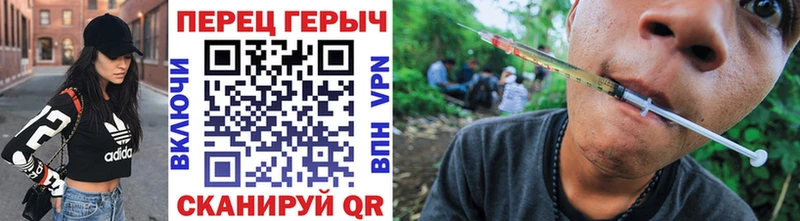 Купить где  Россошь  Героин гречка 