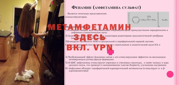 кокаин VHQ Елабуга