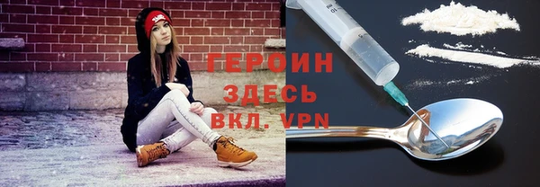 марки nbome Елизово