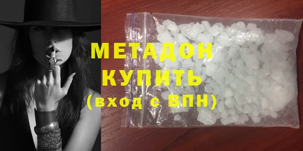 марки nbome Елизово