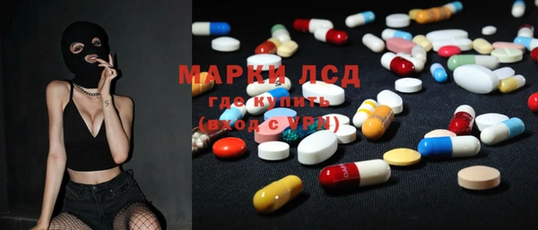 марки nbome Елизово