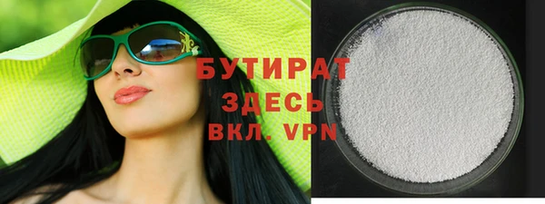 ГАЛЛЮЦИНОГЕННЫЕ ГРИБЫ Ельня