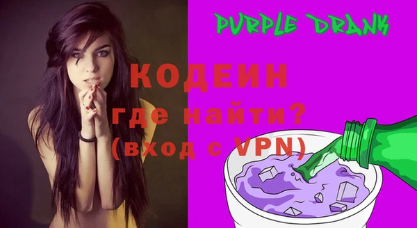 марки nbome Елизово