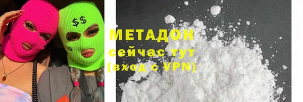 ГАЛЛЮЦИНОГЕННЫЕ ГРИБЫ Ельня