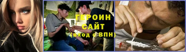 ГАЛЛЮЦИНОГЕННЫЕ ГРИБЫ Ельня