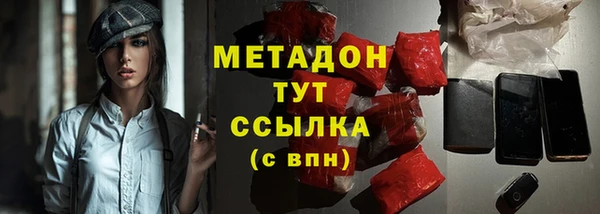 кокаин VHQ Елабуга