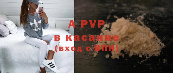 марки nbome Елизово
