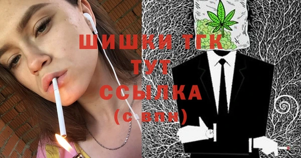 кокаин VHQ Елабуга