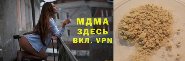 марки nbome Елизово