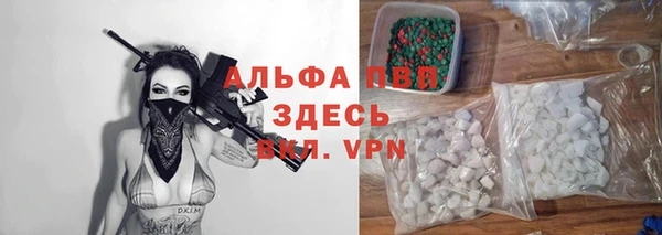 марки nbome Елизово