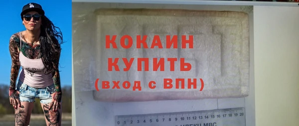 кокаин VHQ Елабуга
