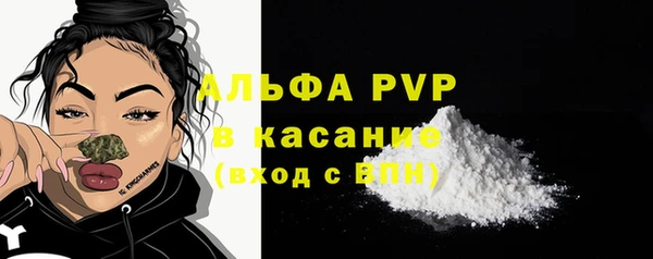 кокаин VHQ Елабуга