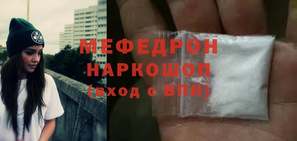 кокаин VHQ Елабуга