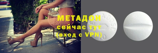 кокаин VHQ Елабуга