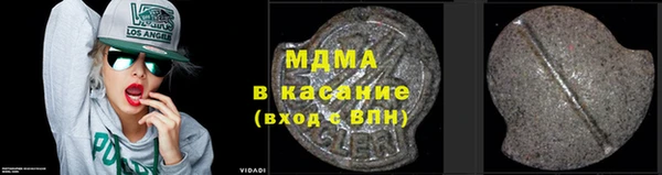 марки nbome Елизово