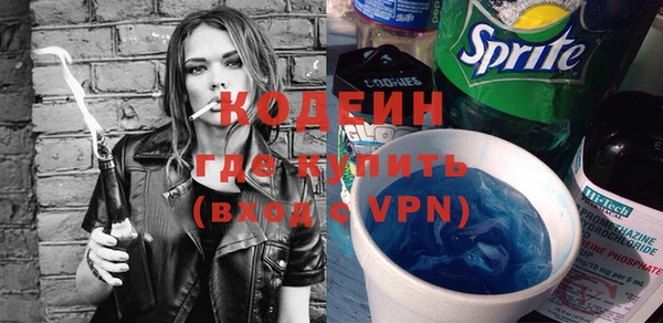 марки nbome Елизово
