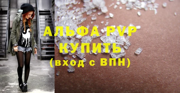 марки nbome Елизово