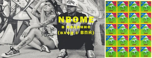 марки nbome Елизово