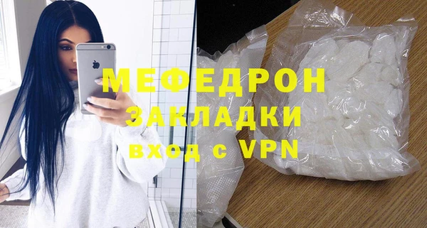 ГАЛЛЮЦИНОГЕННЫЕ ГРИБЫ Ельня