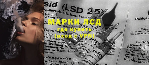 марки nbome Елизово