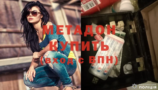 кокаин VHQ Елабуга
