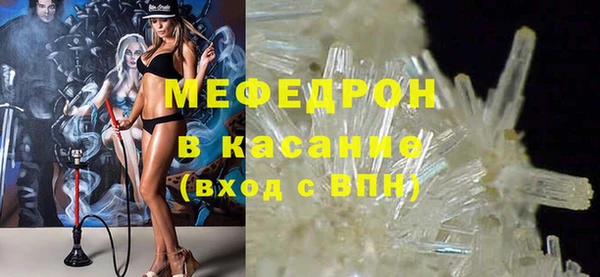 кокаин VHQ Елабуга