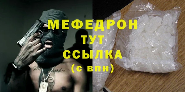 ГАЛЛЮЦИНОГЕННЫЕ ГРИБЫ Ельня
