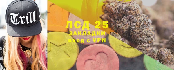 кокаин VHQ Елабуга