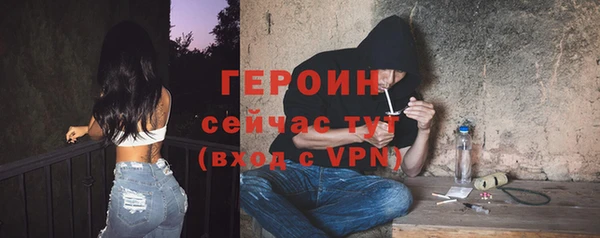 ГАЛЛЮЦИНОГЕННЫЕ ГРИБЫ Ельня