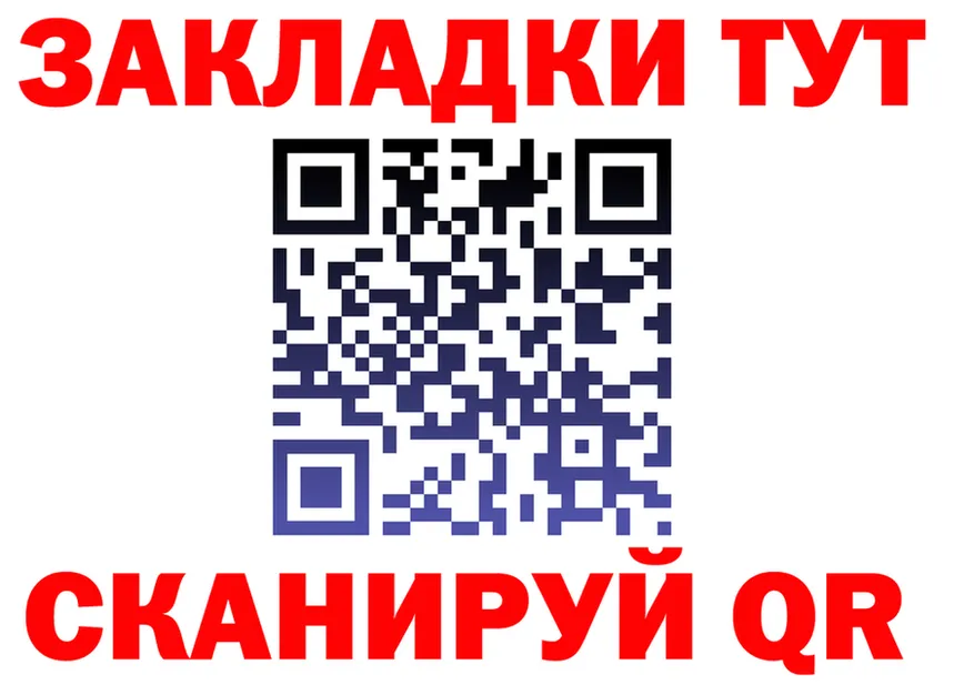 МЕФ 4 MMC маркетплейс мориарти гидра Россошь