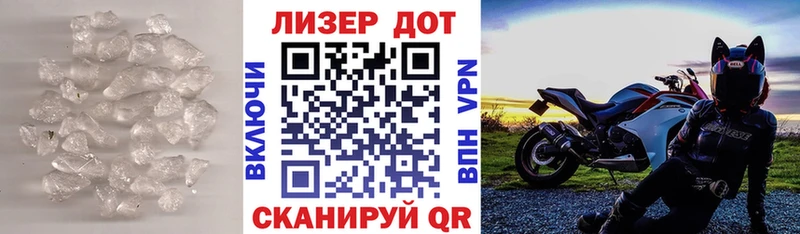 Купить  Россошь  Лсд 25 экстази ecstasy 