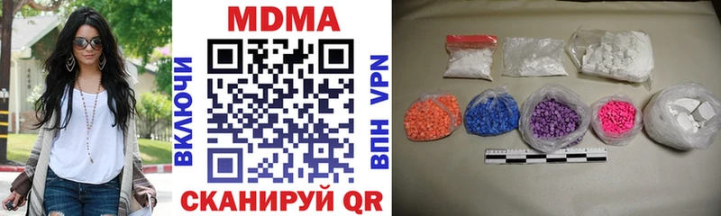MDMA Molly  Купить  Россошь 