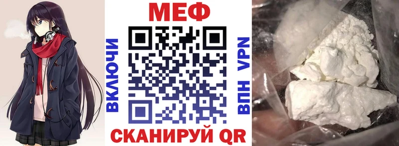 МЕФ 4 MMC  Купить где  Россошь 