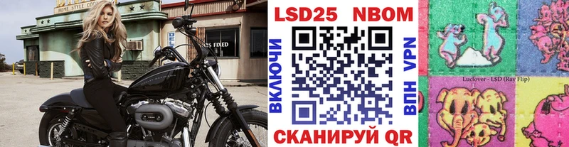 Наркотические марки 1500мкг  Купить  Россошь 
